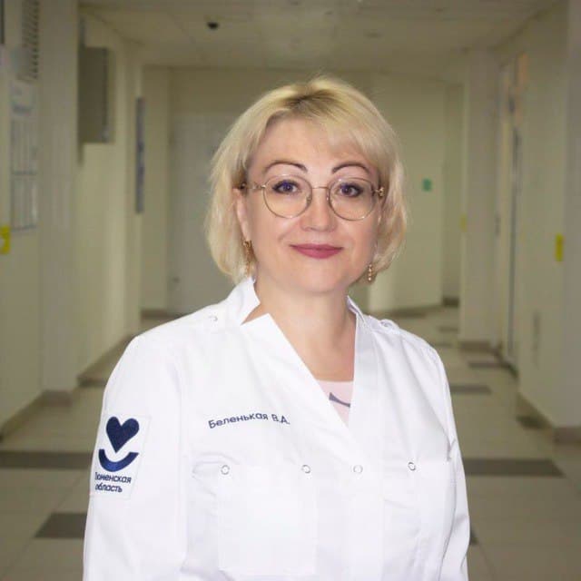 Беленькая Виктория Александровна